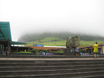 Sunset Peak in fog Jeju
