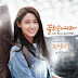 MONSTA X - Attracted Woman Lyrics (Orange Marmalade OST)
