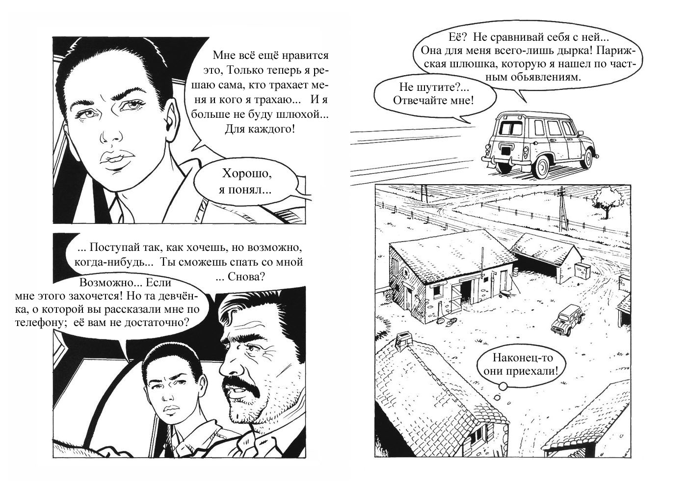 На четвереньках выебали большим членом Payton Preslee На четвереньках выебали большим членом Payton Preslee