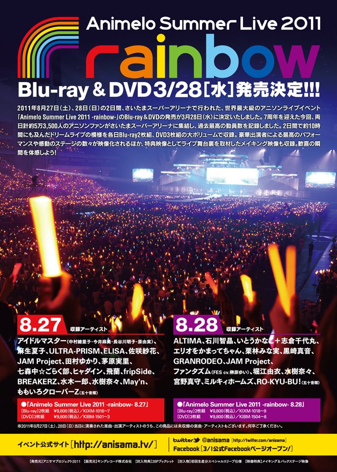 Mizuki Nana 水樹奈々fanblog 28 Marzo 12 Dia De Venta Dvd Animelo Summer Live 11