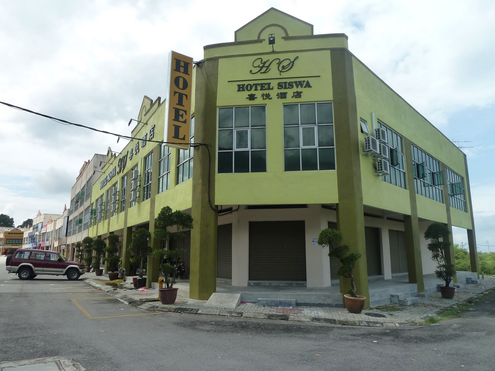 Hotel Siswa at Kampar