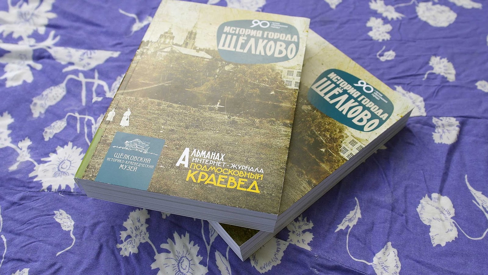 Имена для ребенка по церковному календарю декабрь