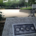 1069/1000 福町公園(大阪市西淀川区)