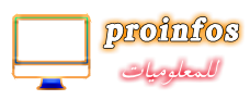 proinfos