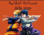Ads by AniFox