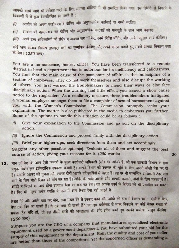 Corruption in india essay pdf picture