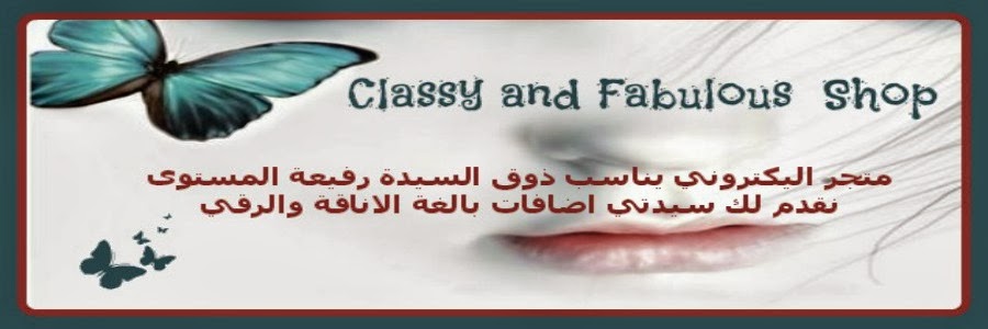 Classy & Fabulous Shop