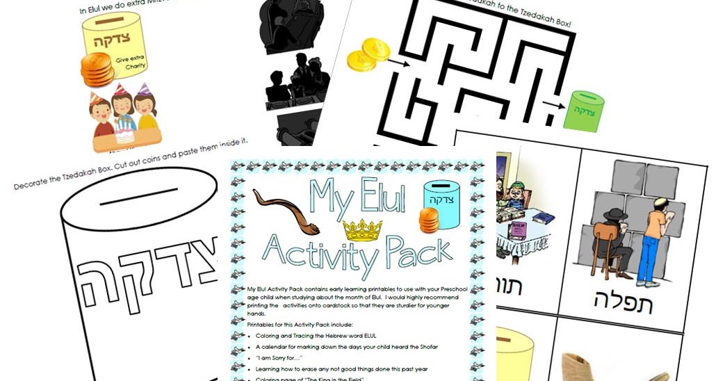 A Jewish Homeschool Blog: FREE Elul Homeschool Preschool Curriculum