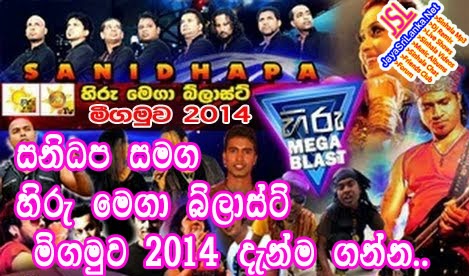 Digu desa dutuwama sinhala songs mp3 free download hiru Digu desa dutuwama sinhala songs mp3 free download hiru