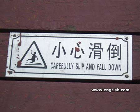 Funniest Signs in Engrish