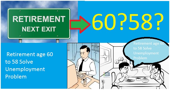 Reducing Retirement Age for central government employees from 01/01