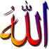 Allah