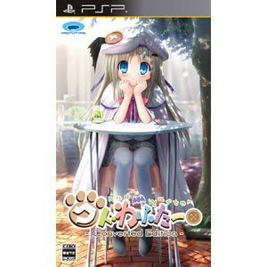 Kud Wafter Converted Edition FREE PSP GAMES DOWNLOAD
