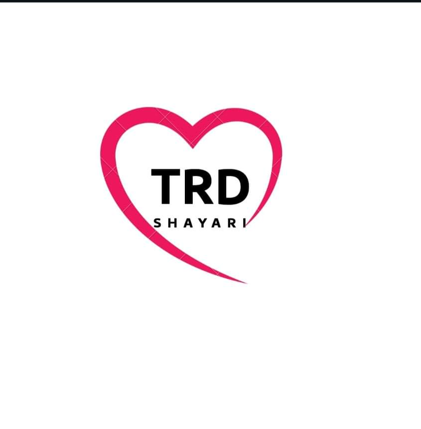 Sad shayari image in Hindi, romantic shayari love, shayari love romantic hindi, 