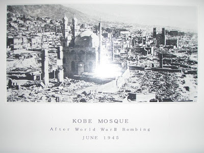 Kondisi masjid Kobe beberapa saat pasca bom atom meledak