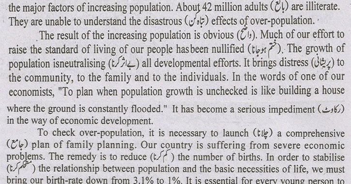 Population education essay