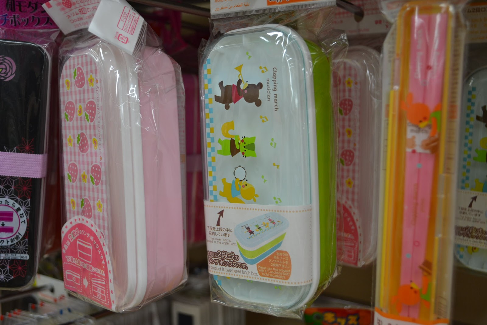 little japan mama 100 Yen Daiso Part 1 Bento Boxes and Miso Soup Bowls