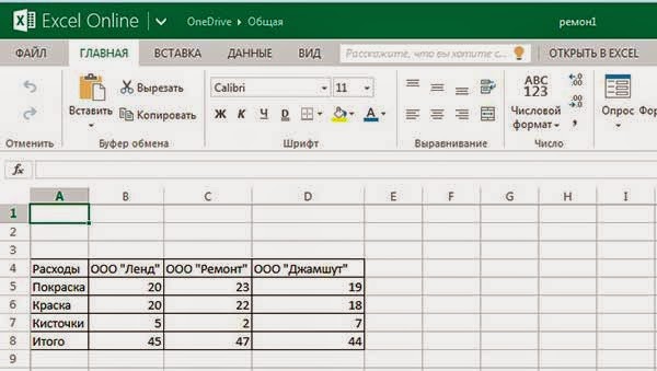 Как связать диапазон в excel Как связать диапазон в excel