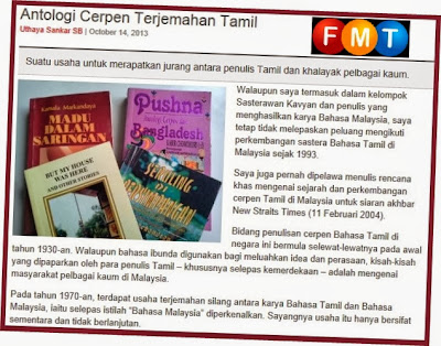 Menulis Cerpen Online Dibayar Malaysia Pigura