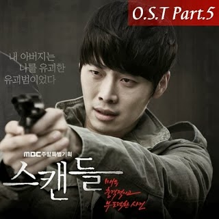 Ulala Session (울랄라세션) - Draw 그려본다, Scandal 스캔들 OST Part.5 Ulala Session (울랄라세션) - Draw 그려본다, Scandal 스캔들 OST Part.5