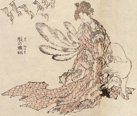 Hokusai_Daji.jpg