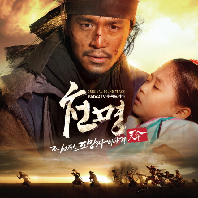 Kim Ji Soo - My Precious Person Lyrics - Kpop Lyrics 2 You