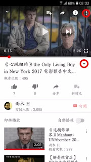 雨木H頻道,youtube