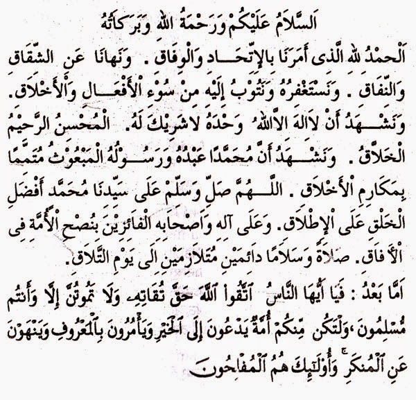 Teks Khutbah Jumat Bahasa Arab Dan Artinya