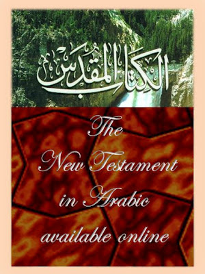 The Arabic Smith and Van Dyke 1865 New Testament available online new!