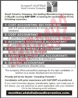 Jobs from Riyadh, Saudi Arabia on Wednesday newspaper 23/01/2013  Required to work in one of Saudi companies to contribute the following functions and is  Salesperson, collection and legal investigator and director of the Office or an executive secretary %D8%A7%D9%84%D8%B1%D9%8A%D8%A7%D8%B6+1