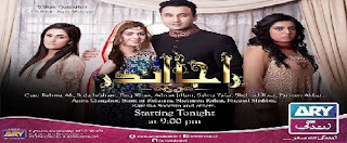 Raja Indar Episode 59 Ary Zindagi in High Quality 13th August 2015