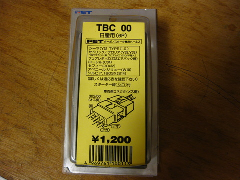 オークション購入品