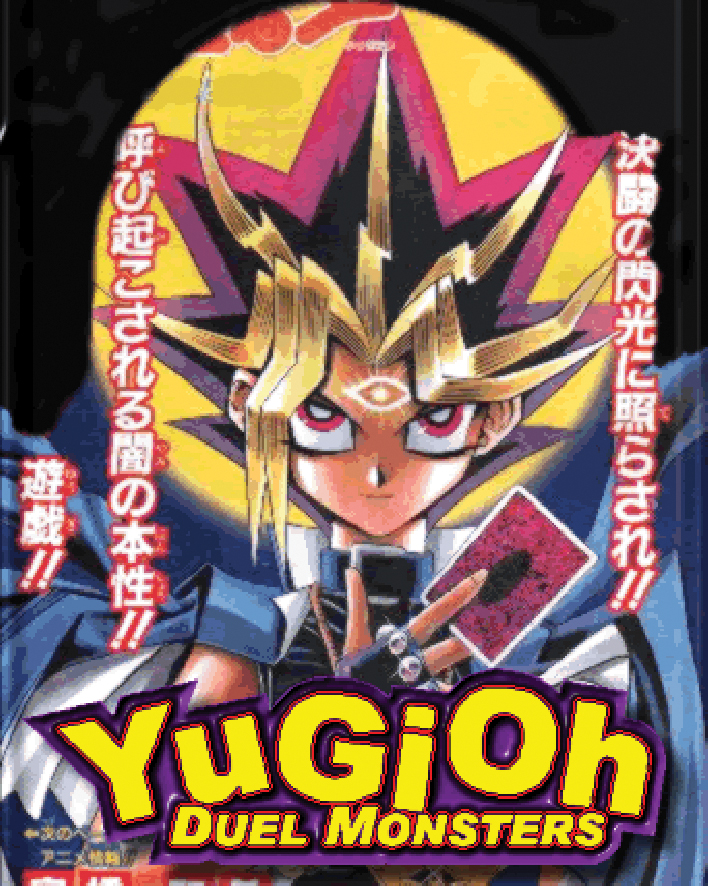 Yugio: Duel Monsters movie