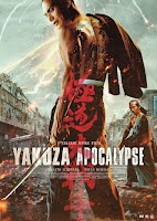 Yakuza Apocalypse (2015) Yakuza Apocalypse (2015)