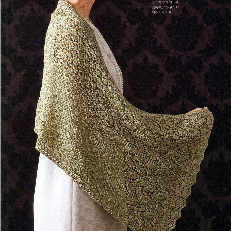 Knitting rectangular shawl‏