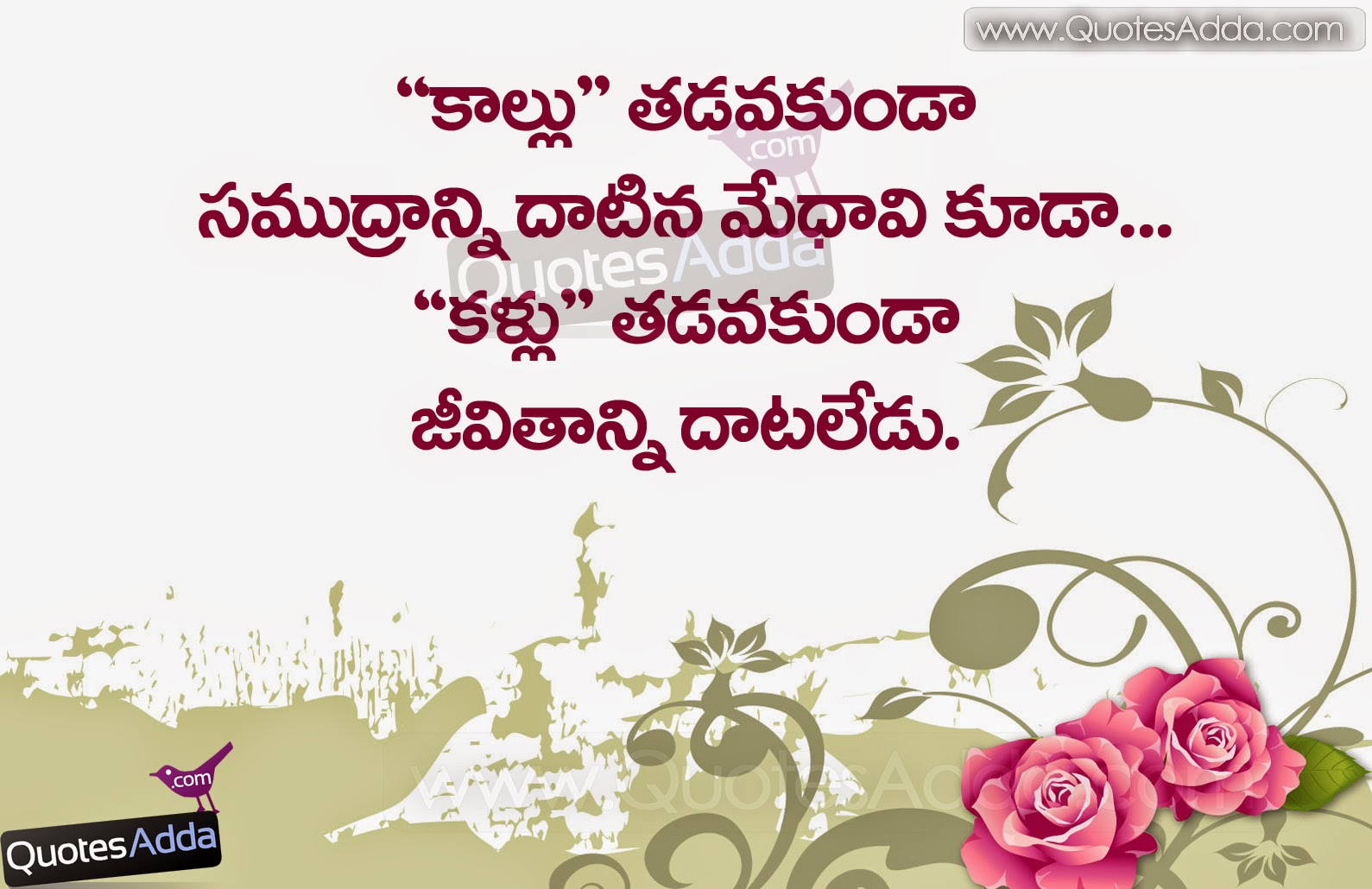 Telugu Quotes On Life. QuotesGram