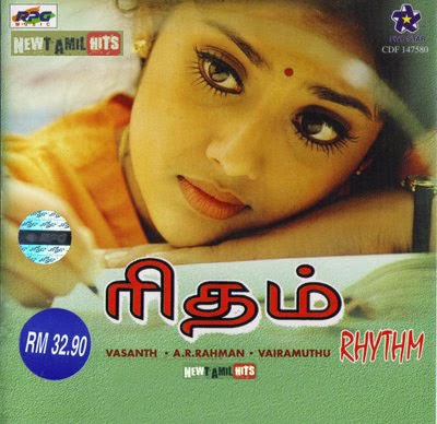 Telugu Love Song Ringtones Free Download Telugu Love Song Ringtones Free Download
