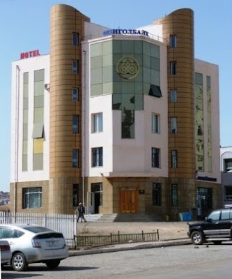 Банки Эрдэнэта