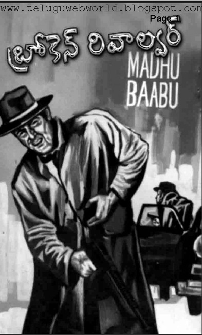 Free Telugu Novels