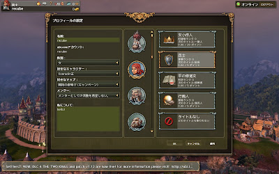 download the settlers 7 paths to a kingdom history edition download the settlers 7 paths to a kingdom history edition