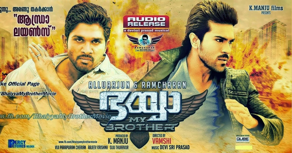 Action D Telugu Full Movie Online Action D Telugu Full Movie Online