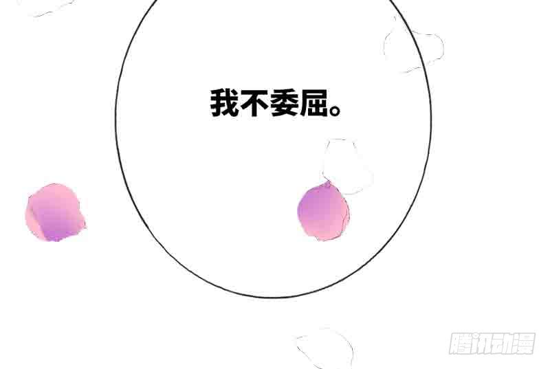 Bệnh Kiều Thiểu Gia Thị Chích Lang Chapter 1 (RAW) - upload bởi truyensieuhay.com