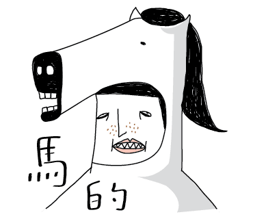 Line 原創貼圖15年度銷售top 5 轉貼新聞稿 綜合口味