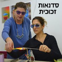 חדר סדנאות