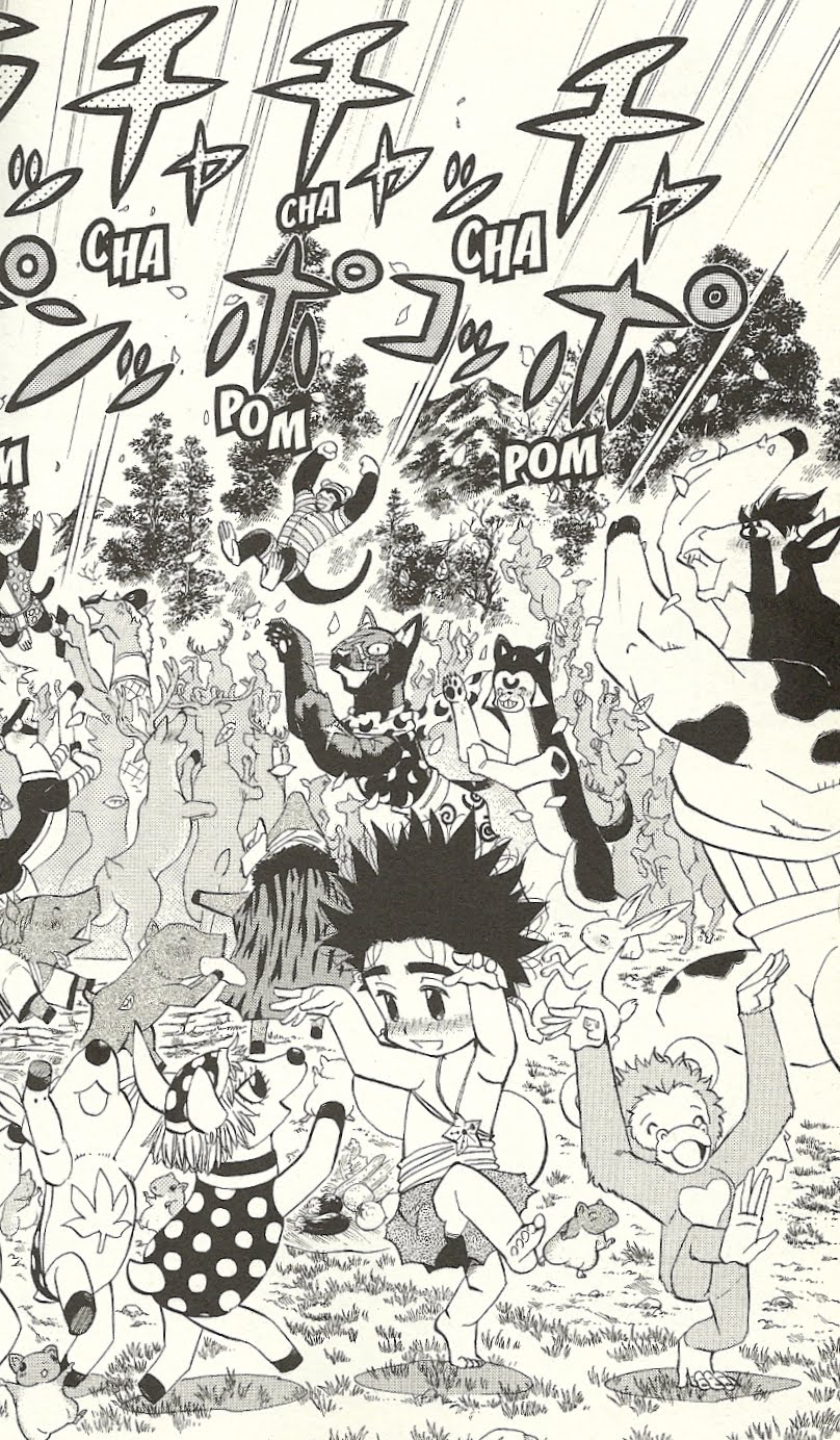 Every Day Is Like Wednesday I Really Really Like Animal Land