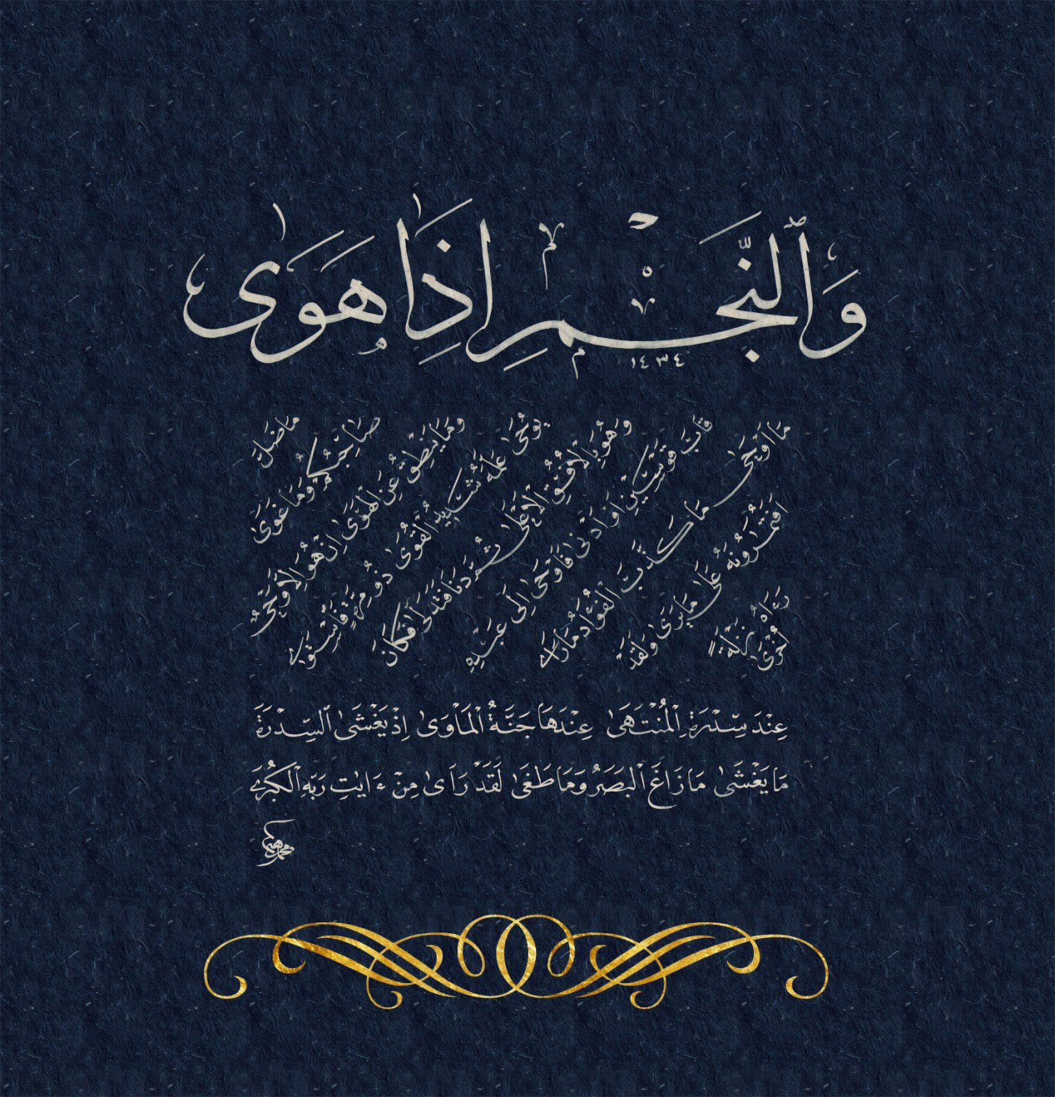 Kufi Kufi Font For Beginners Jpg 864 864 Islamic Calligraphy
