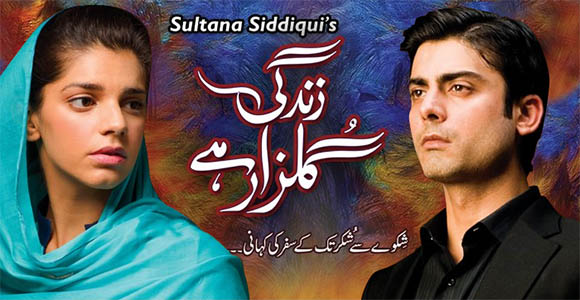 zindagi gulzar hai episode 17 zindagi gulzar hai episode 17