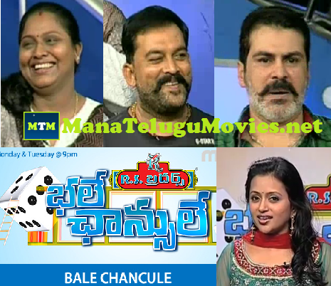 mogali rekulu serial song mogali rekulu serial song