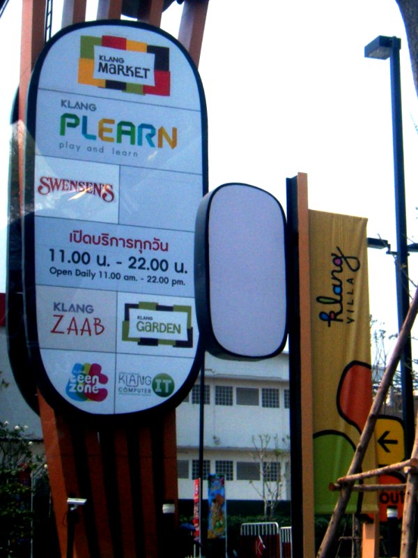 poème rencontre internet