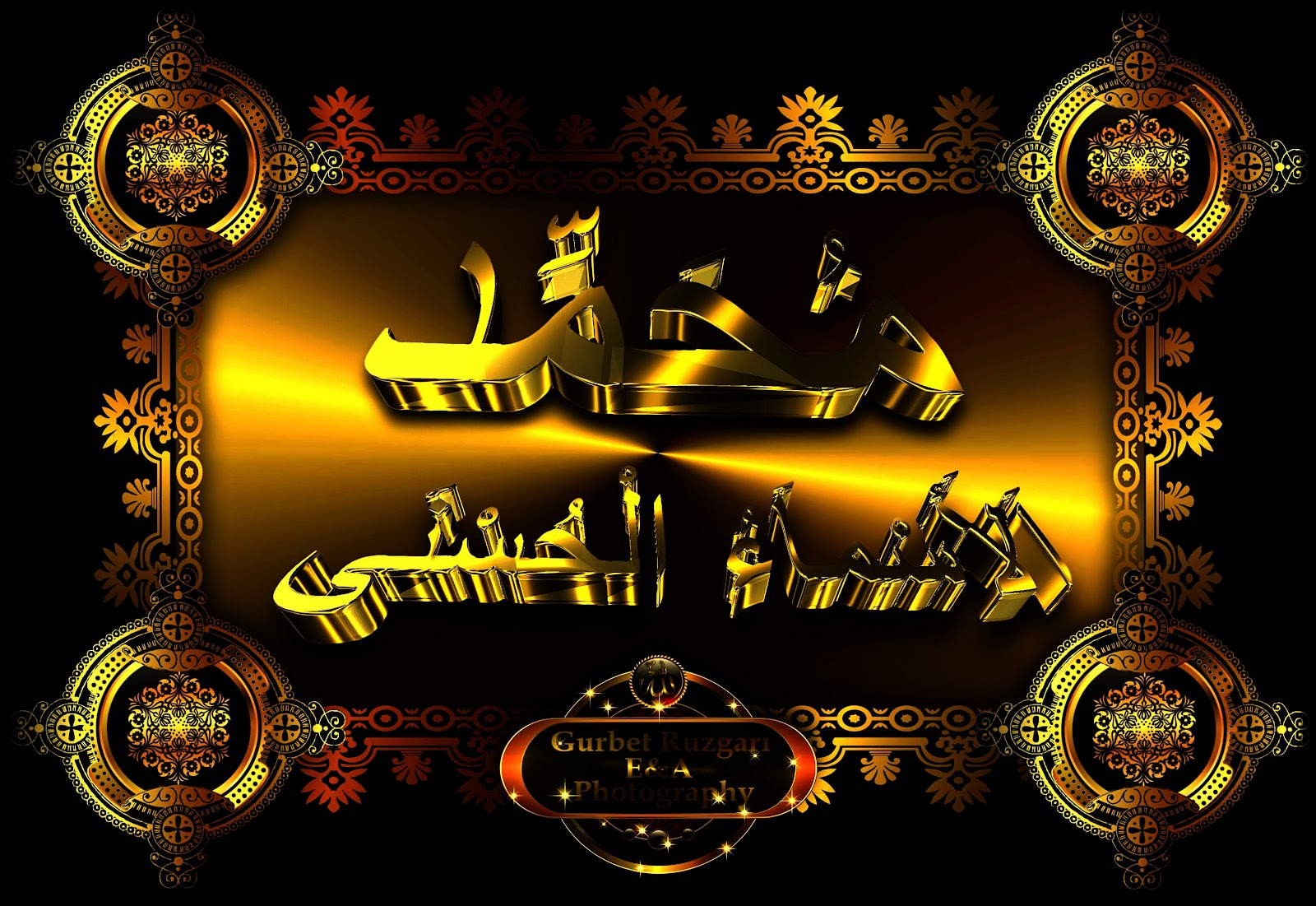 ... hz+allah+cc+___+hz+muhammed+pictures+_islamic+wallpapers-000_+%282%29